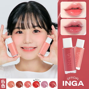 inga リップ