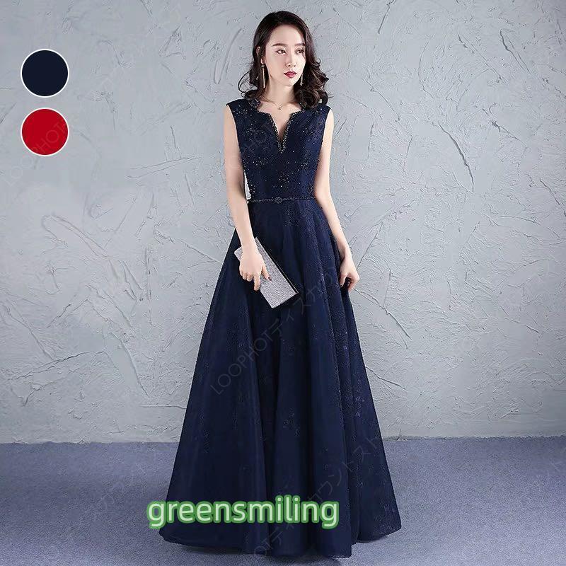 カラードレス Aラインドレス 袖なし レース花柄 ロングドレス ネイビー レッド ウェディングドレス 結婚式 二次会 花嫁 前撮り 演奏会 発表会 ステージ衣装-19