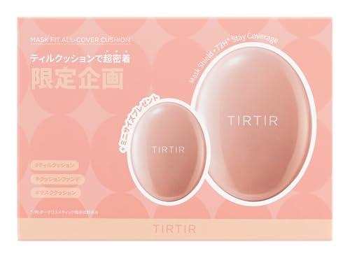 【Amazon.co.jp限定】 [TIRTIR] MASK FIT CUSHION SET [ティルティル] マスクフィットクッションセット (本品18ｇ+ミニ4.5g) (ALL-COVER 23