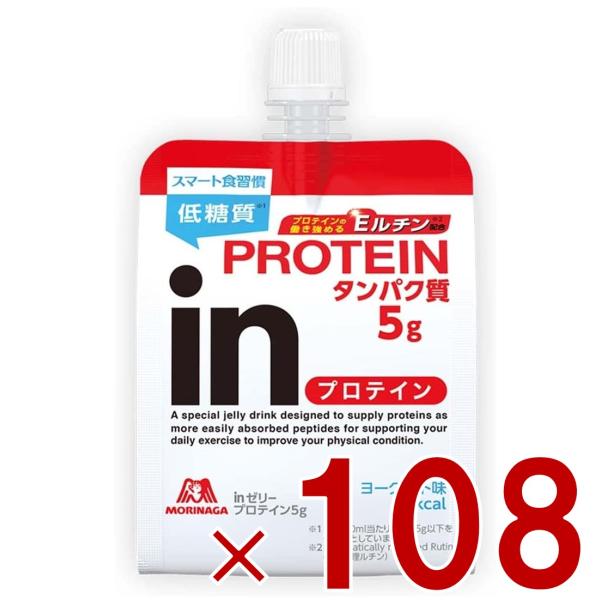 森永製菓 ウイダー インゼリー プロテイン 180g inゼリー ヨーグルト味 タンパク質 ホエイ ペプチド 108個 15,386円