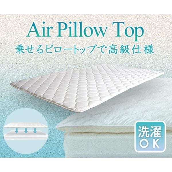 ベッドパッド 洗える セミシングル エアーピロートップ 90195 厚さ3cm マットレスにプラス 腰痛対策 高級ホテル仕様 白 マットレス上 新生活 ID007