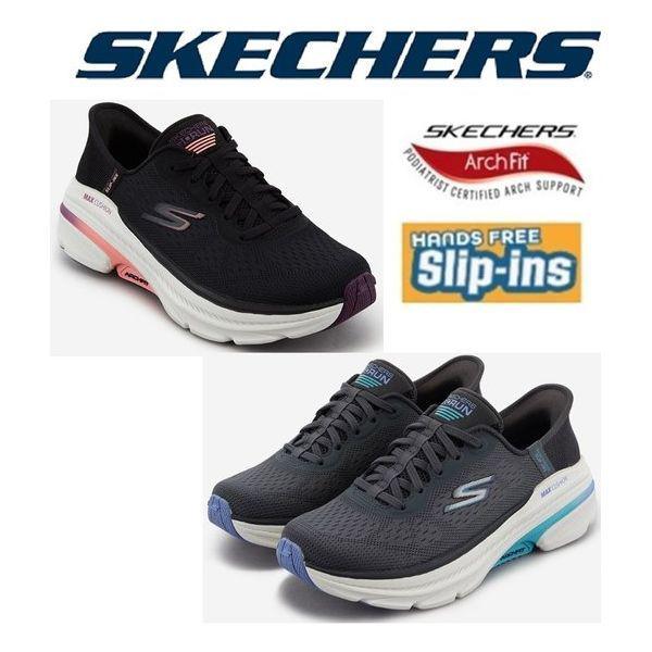 女性マックスクッショニングアーチフィット2.0スリップインSP0WRCEY061（2種）MD 294287