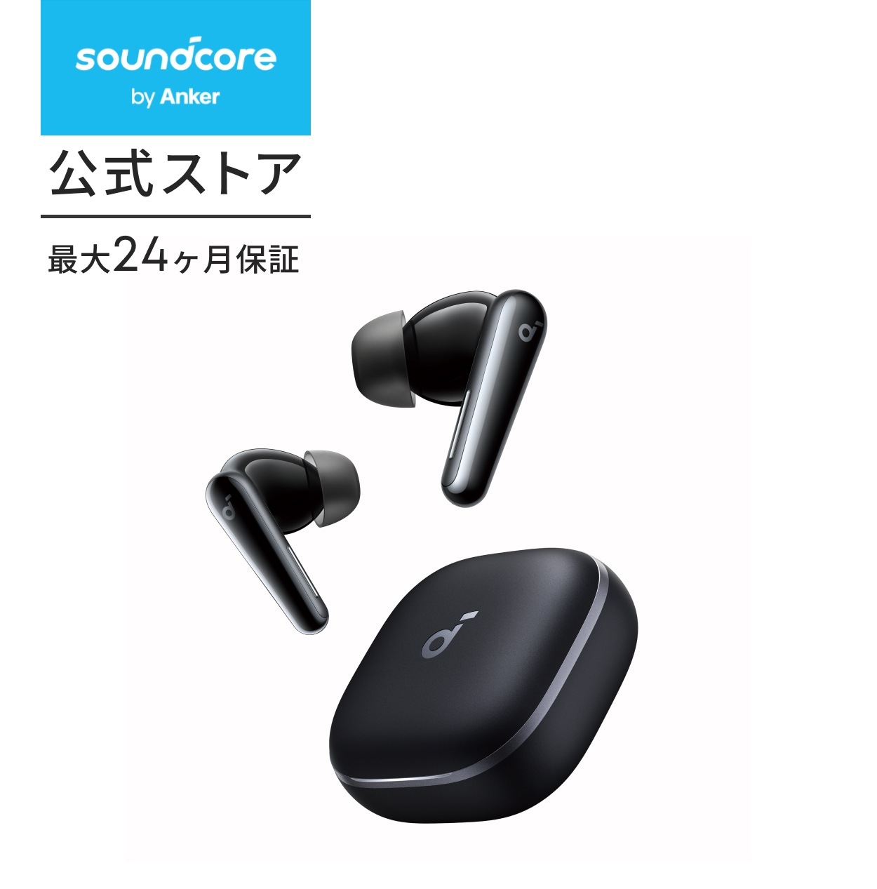 イヤホン Anker Soundcore Liberty5 Soundcore Liberty 5 | ワイヤレスイヤホンの製品情報 | Anker