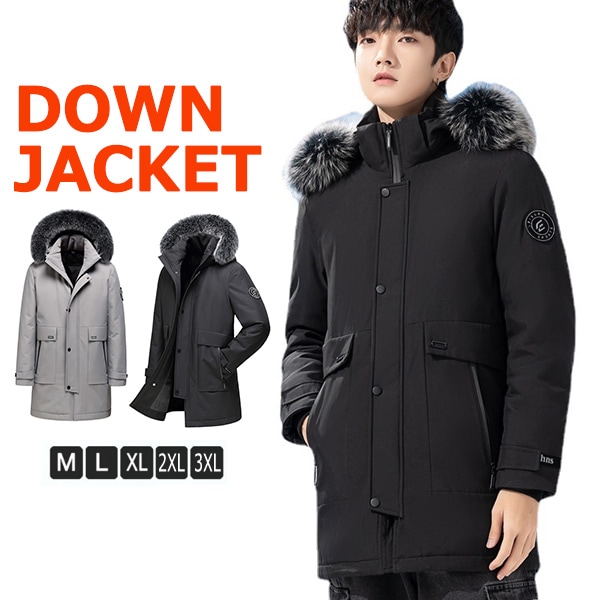 ダウンジャケット メンズ ロング丈 フード付き ダウンコート 長袖 ロングコート アウター ジャケット コート オシャレ 防寒着 軽量 羽毛 ファー付きフード 暖かい アウトドア aaa
