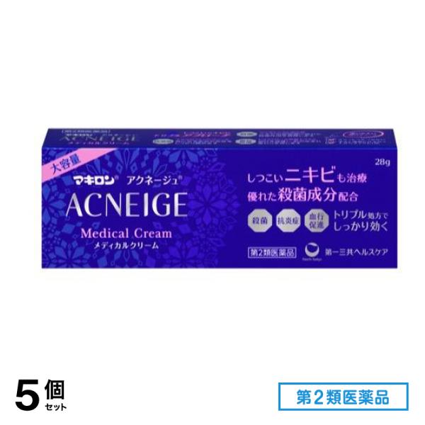第２類医薬品 マキロン アクネージュ メディカルクリーム 28g (大容量) 5個セット