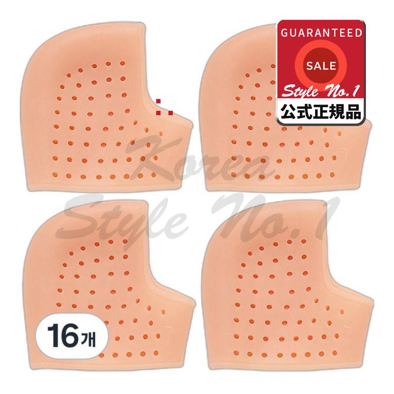 カラピーかかと保湿シリコンパッドSスキン16個