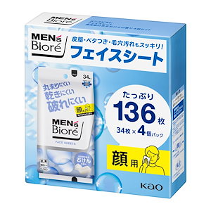 Qoo10] ビズキ 【公式】アセッテナイ 20g [5個セッ : ボディ・ハンド