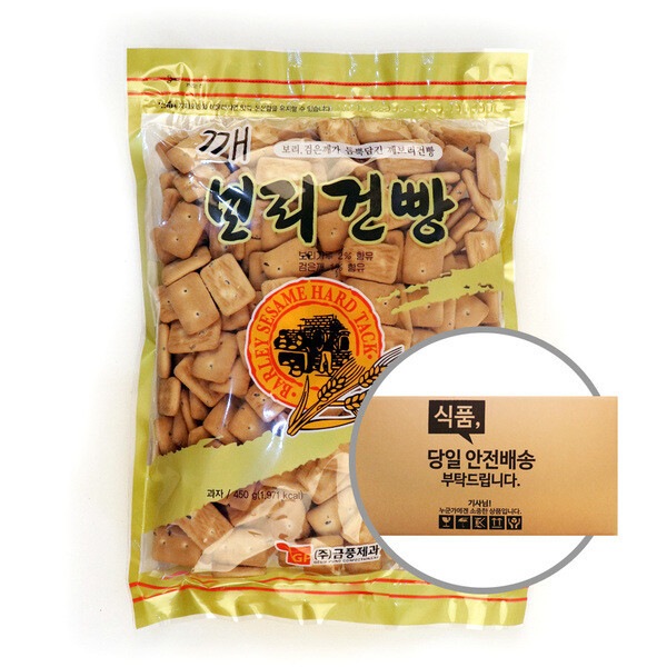 5A7-金風ゴマ麦乾パン 450g 12入り