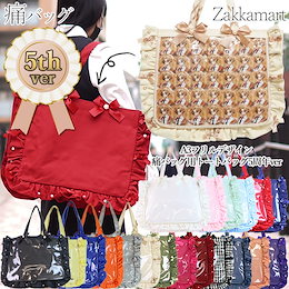 ゆきむら。痛バ A3【10月12日まで出品予定】 ザッカマート（zakkamart） - かわいい痛バッグを作るならザッカマート