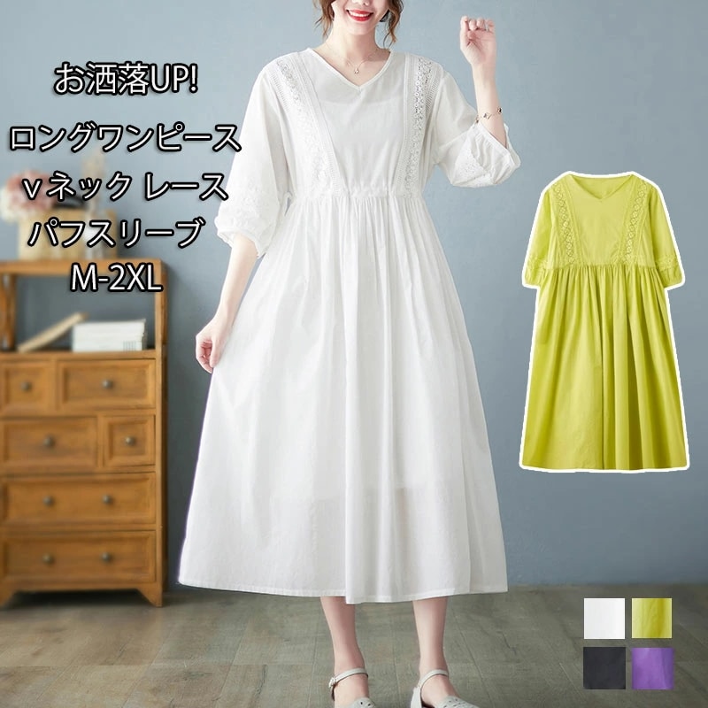 ロングワンピース レディース フレアワンピース レース ドッキング vネック パフスリーブ 半袖 ワンピース タック ポケット付き ロングワンピ フレア リボン 無地 Aライン マキシワンピース 体型