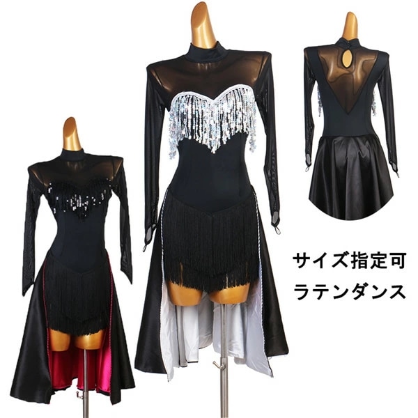 ラテンダンス衣装 ラテンドレス 社交ダンス 社交ダンス衣装 ワンピース ダンス衣装 ワンショルダー スタンダード ワルツ ラテンダンス 競技着 練習着 舞踏会 演出用 舞台 発表会ドレス d1369