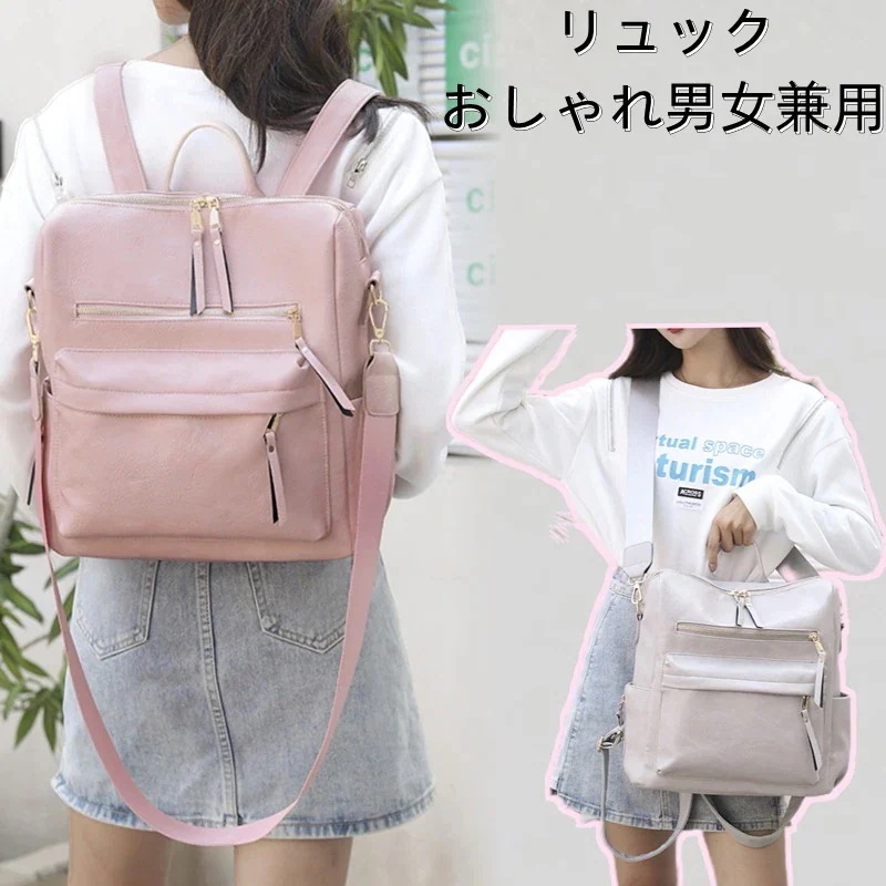 ショルダー バッグ【即納】大容量 リュック レトロ 多機能性 斜めがけバッグ ショルダー バッグ 便利 旅行バッグ エコバッグ PU革 防水 4,947円