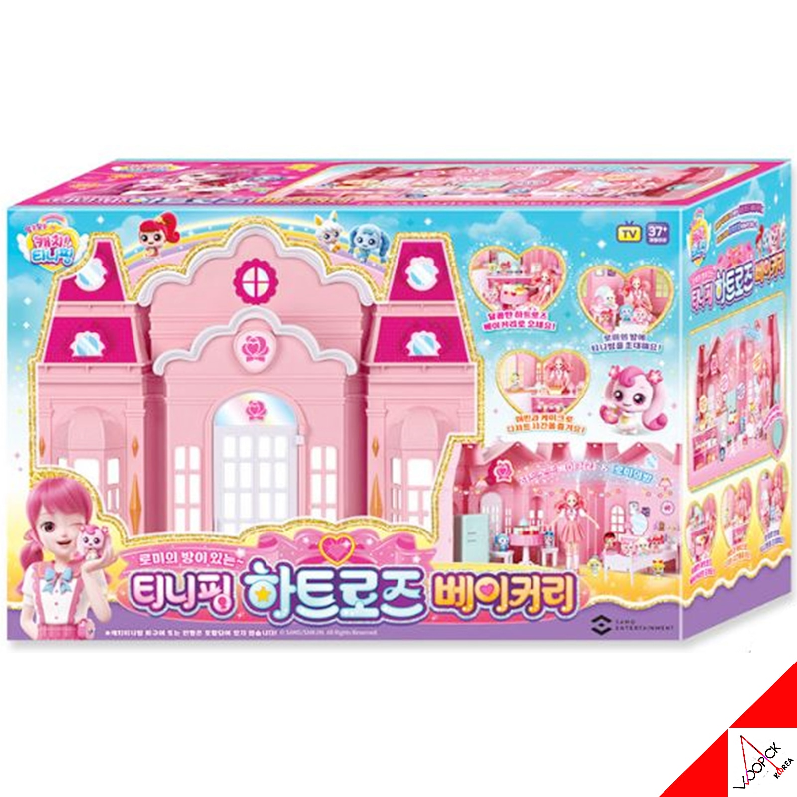 キャッチ！ティーニーピン/シーズン3/ハートローズ/ベーカリー/ロミーの家/フィギュア/プレイセット 14,180円