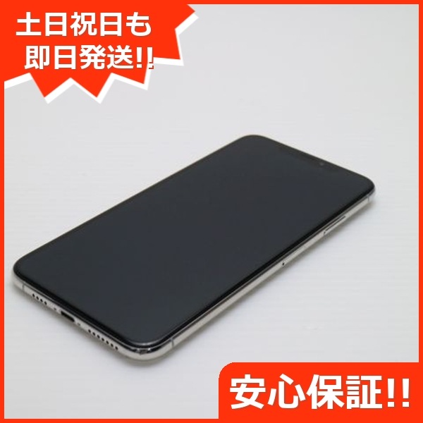 超美品 SIMフリー iPhoneXS MAX 256GB シルバー 213