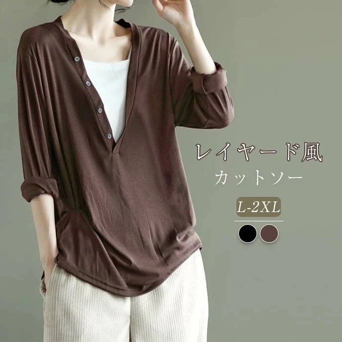 【20点セット】カットソー レディース 長袖 tシャツ 切り替え トップス プルオーバー ロングtシャツ ロンT 長袖tシャツ レイヤード風 重ねちゃ風 秋服 きれいめ おしゃれ 大人可愛い ゆったり