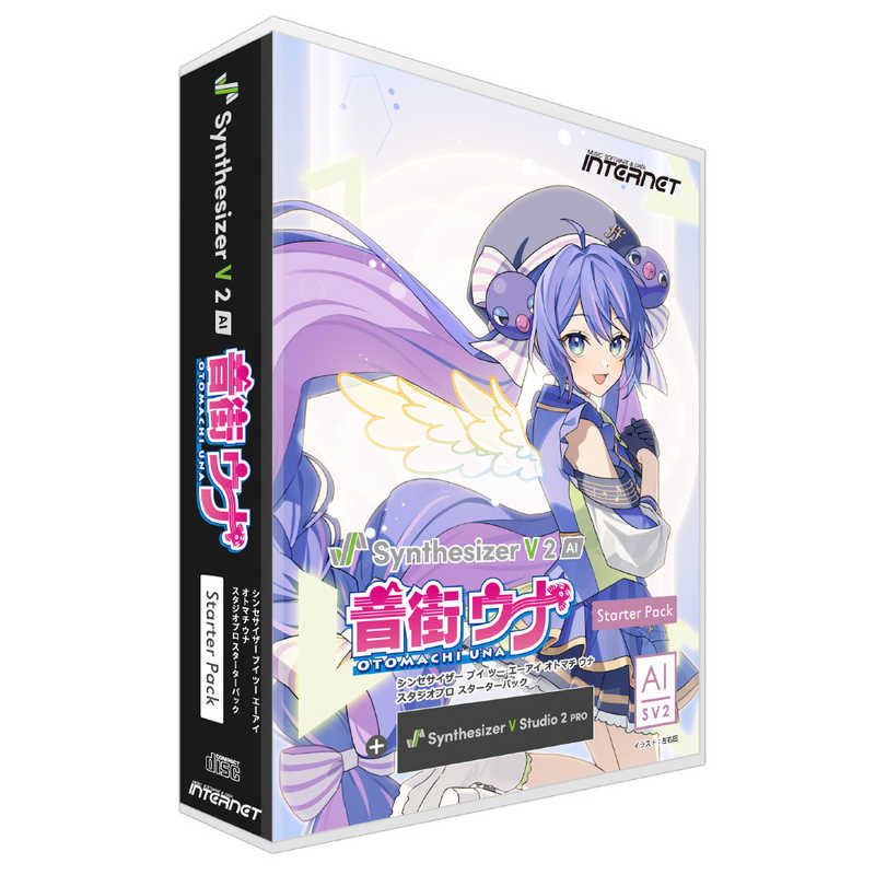インターネット　Synthesizer V 2 AI 音街ウナ Studio Pro スターターパック　SSVOUH2SP