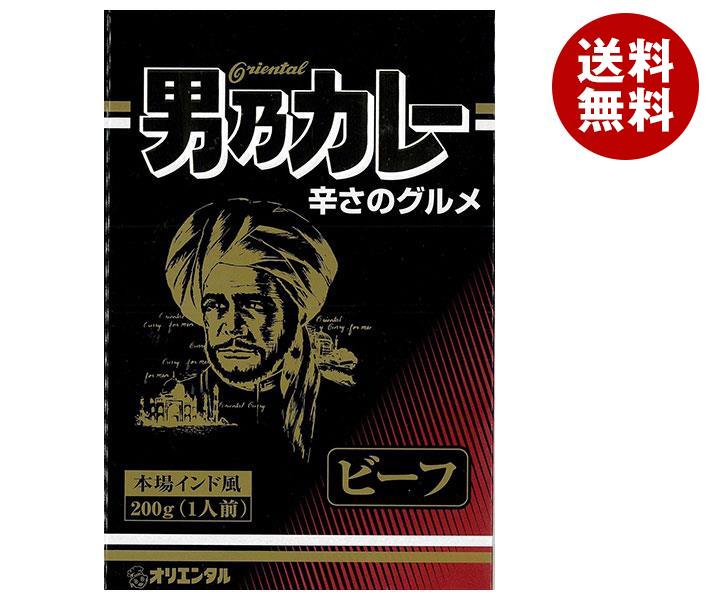 オリエンタル 男乃カレー ビーフ 200g＊20個入