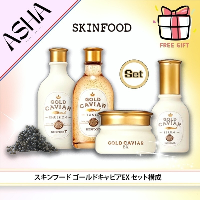ゴールドキャビアEX スキンケアセット構成/Toner/Serum/Emulsion/Ceram
