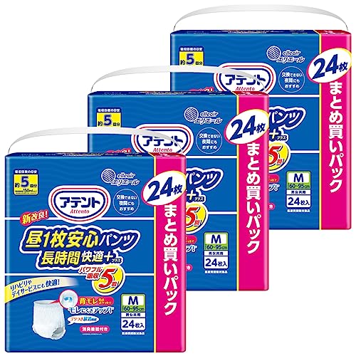 アテント 昼1枚安心パンツ長時間快適プラス Mサイズ 男女共用 5回吸収 72枚(24枚×3) 【介助があれば立てる座れる方】 【大容量】 [ケース販売]