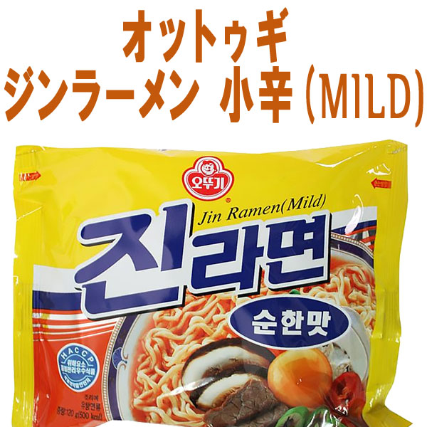 ー品販売  オットギ　ジンラーメン(純味) 120ｇオットギ　ジンラーメン / 진라면 순한맛 韓国麺類
