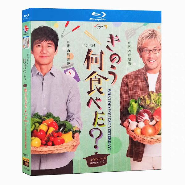 Qoo10] きのう何食べた1+2Blu-rayBOX