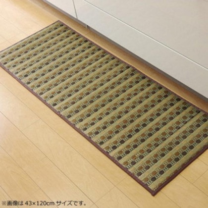 キッチンマット い草 国産 『ドロップ』 ブラウン 約43×180cm 8230610