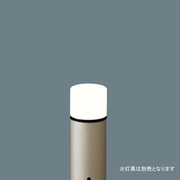 HK25350Y エントランスライト用ポール