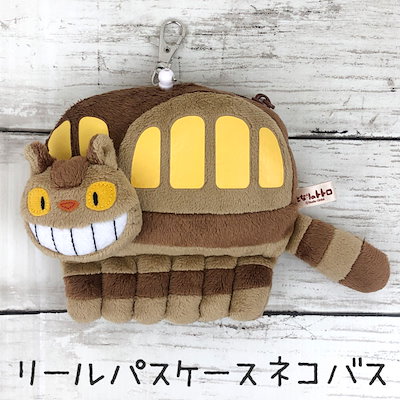 ジブリ　トトロ　ぬいぐるみ　パズル Sun Arrow ネコバス ぬいぐるみ L となりのトトロ トトロ 人形