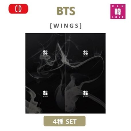 BTS 正規2集『WINGS』 4種セット 防弾少年団 生写真1+トレカ8 6,686円