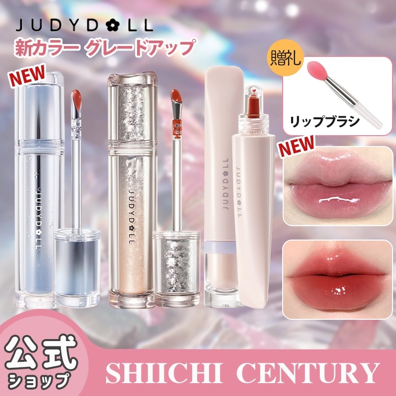 Qoo10] JUDYDOLL 新発4色 リップ 口紅 鏡面感 全14色