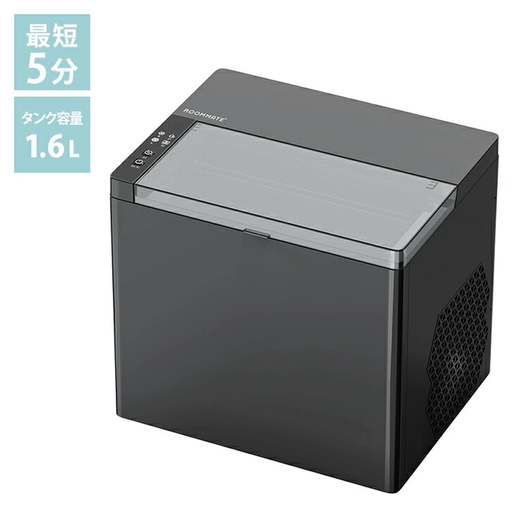 製氷機 自家製アイスメーカー 高速製氷機 最短5分 アイスメーカー 穴あきキャップ型アイス 2種製氷サイズ 家庭用 氷貯蔵量0.6kg 大型水タンク1.6L RM-230H ROOMMATE 8,329円