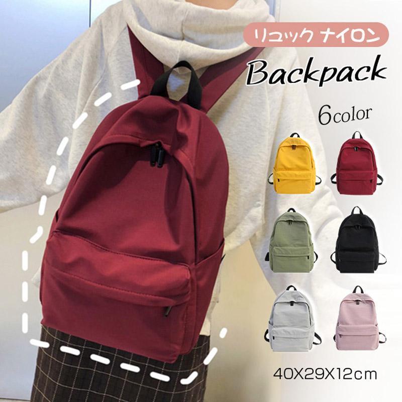 リュック レディース バックパック 超軽量 多収納 背面ポケット ナイロン 撥水 通気 A4対応 おしゃれ 大人女子 通勤 通学 アウトドア トラベル シンプル 贈り物