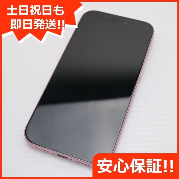 美品 SIMフリー iPhone15 256GB ピンク スマホ Apple 即日発送 土日祝発送OK 56
