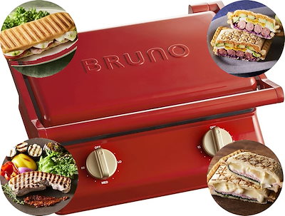 【匿名配送】ブルーノ グリルサンド(ホットサンド)メーカー ダブル レッド 楽天市場】【特典付】ブルーノ BRUNO ホットサンドメーカー