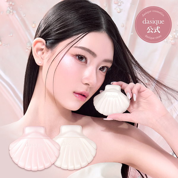 Qoo10] デイジーク グロイシェルベース /アクアシェルサンク