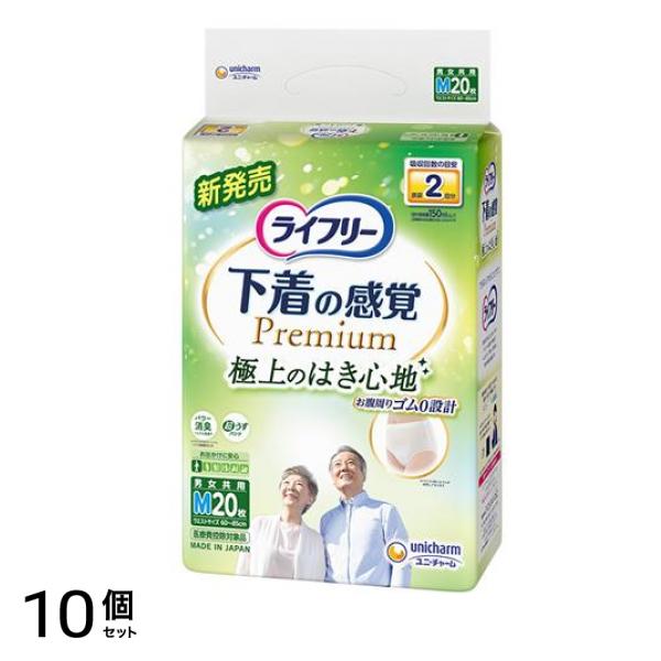 下着の感覚プレミアム 超うすパンツ 2回吸収 Mサイズ 20枚入 10個セット