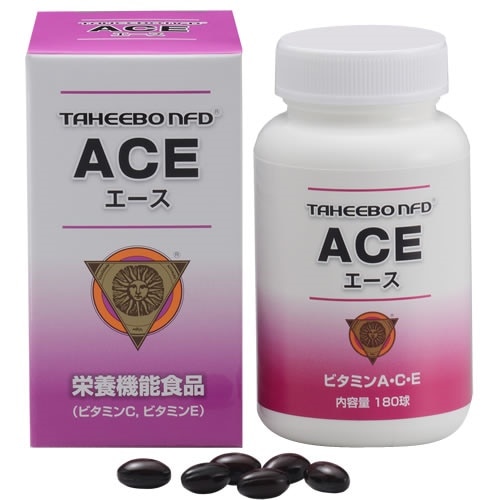 即発送　送料無料　タヒボ　NFD　ACE　エース　180球