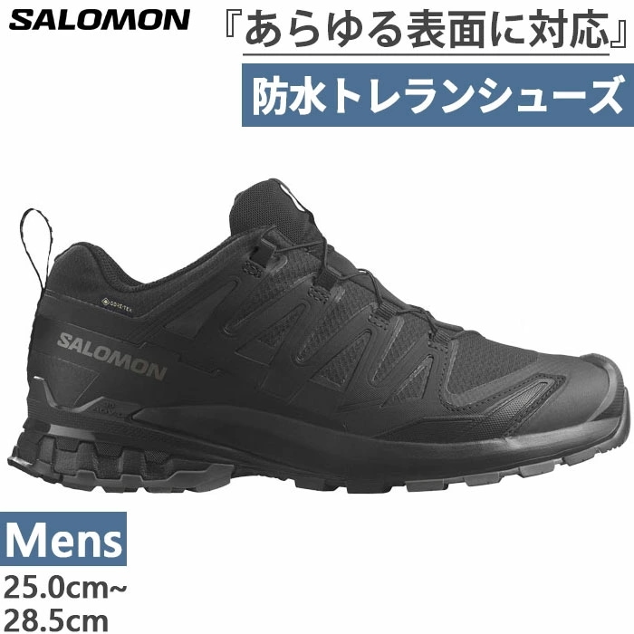 メンズ エックスエー プロ スリーディー ゴアテックス XA PRO 3D V9 WIDE GORE TEX 登山靴 山登り トレッキングシューズ 防水 L47277000