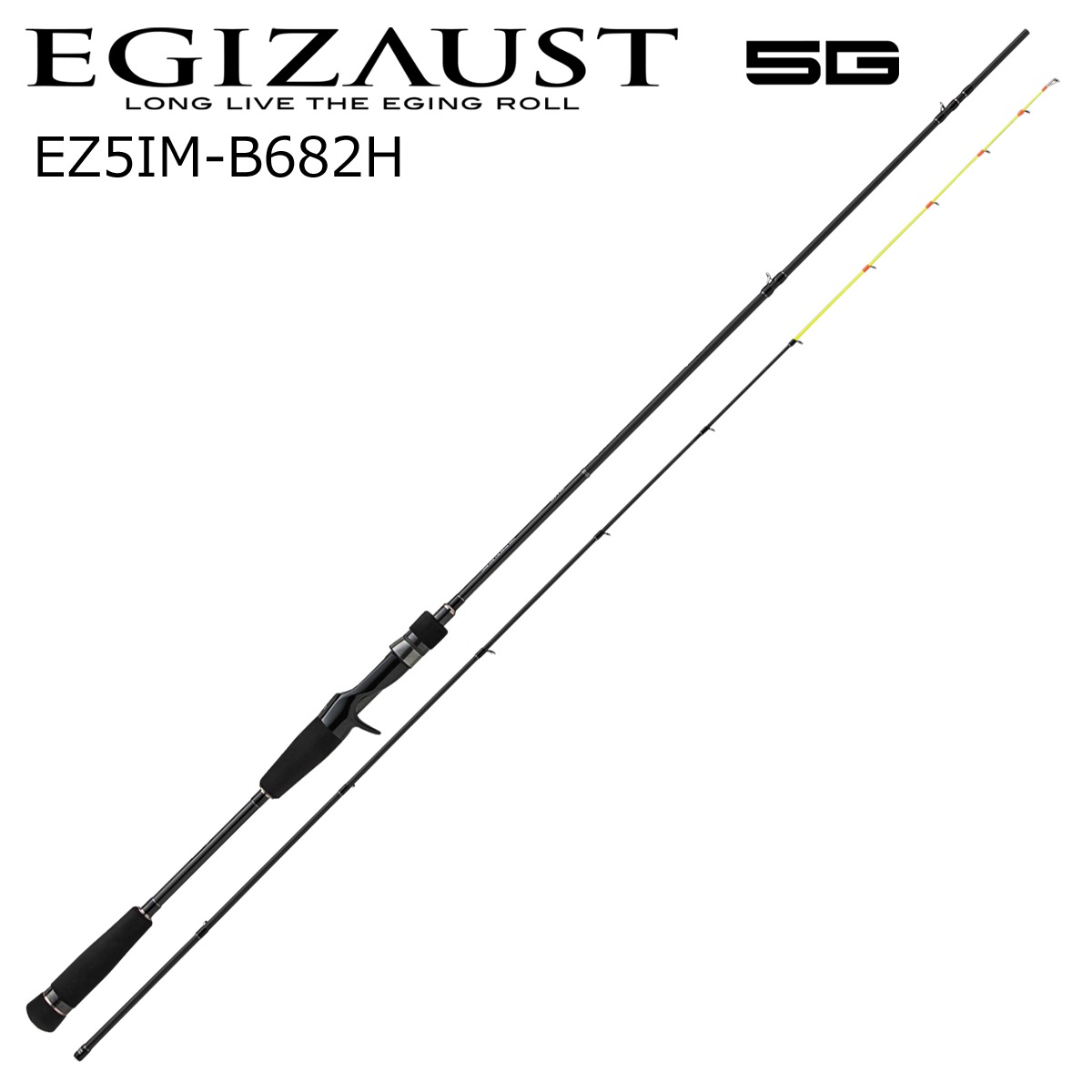 メジャークラフト EZ5IM-B682H エギゾースト5G EZ5IM-B682H イカメタルモデル 6.8ft 2ピース ベイト EZ5IMB682H