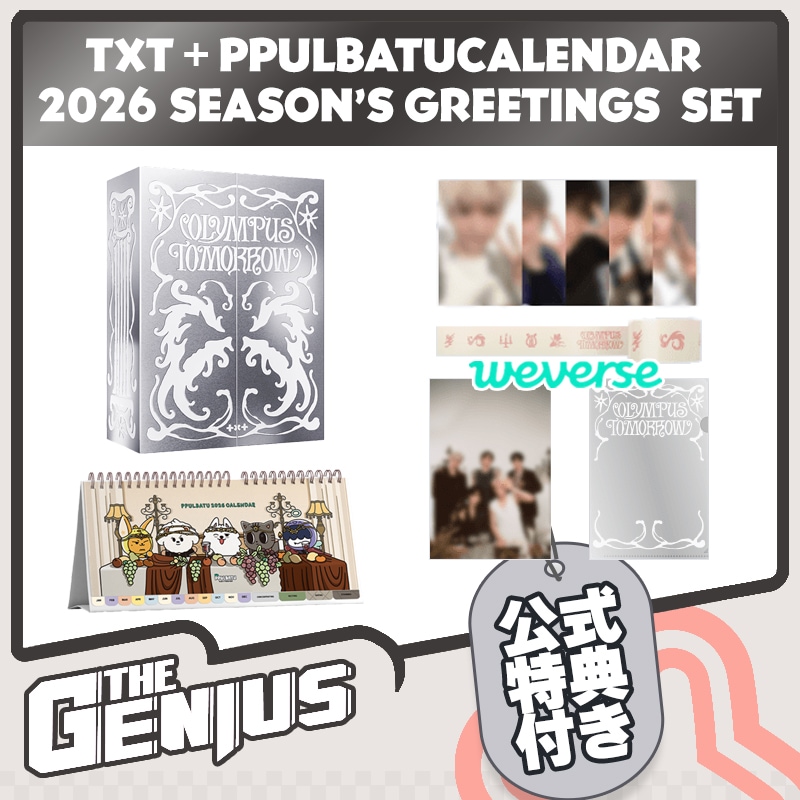 txt tomorrow light weverse global 特典 コンプ txt tomorrow light weverse global 特典 コンプ TOMORROW X TOGETHER