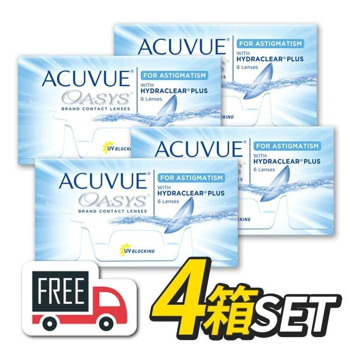 アキュビュ－オアシス 乱視用 4箱セット（1箱6枚入）コンタクトレンズ 2週間 使い捨て 2ウィーク ジョンソン エンド ジョンソン