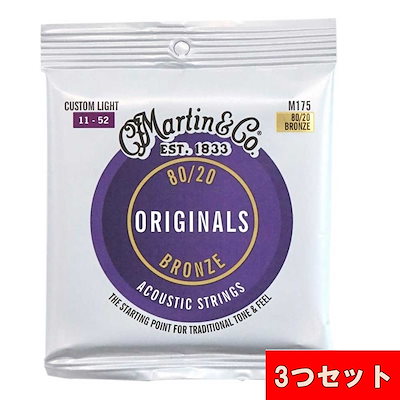 他サイト： 【3つセット】Martin(マーチン) MARTIN M175 Custom Light （11～52） アコースティックギター弦 アコギ マーティン 弦の商品画像