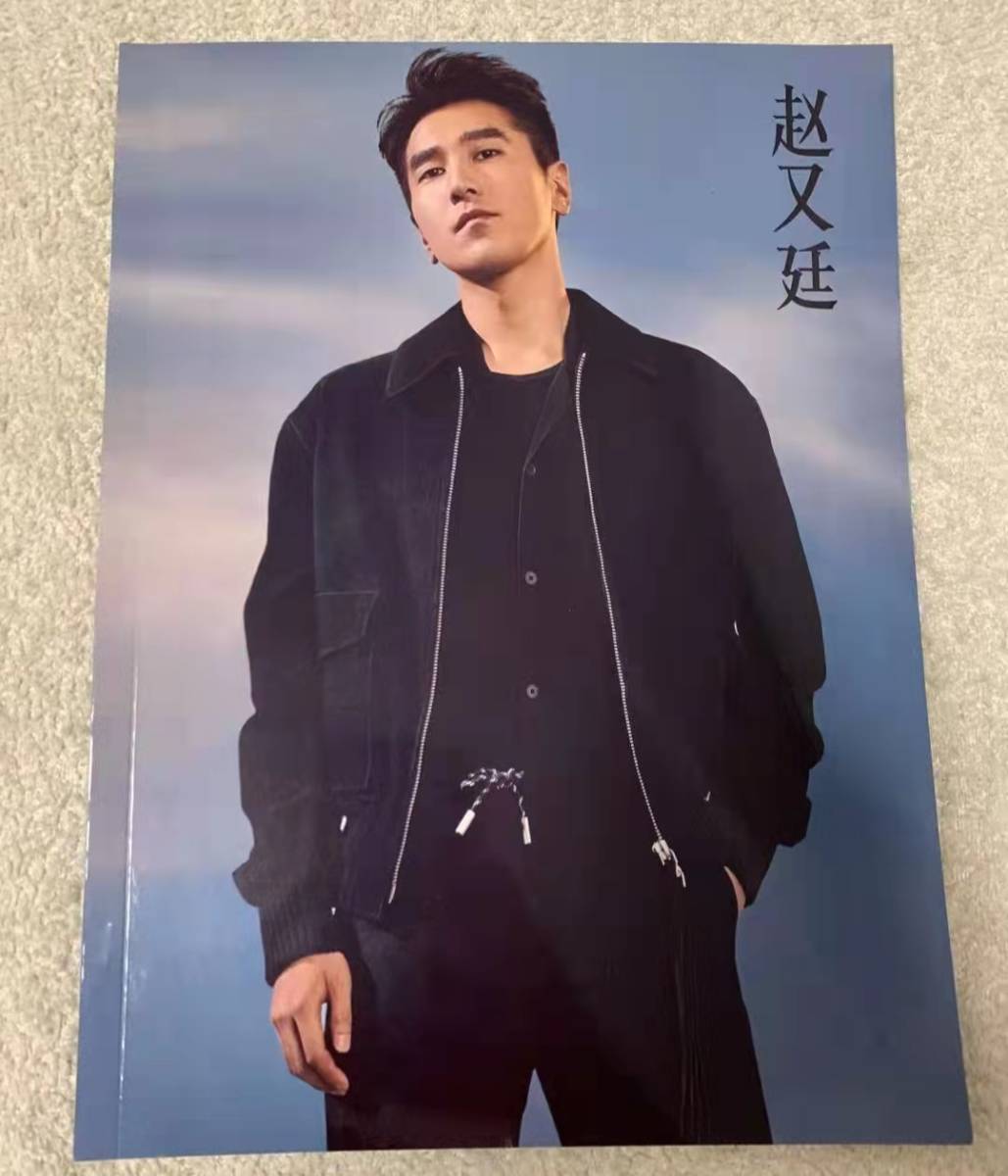 中国ドラマ『永遠の桃花 三生三世』夜華役 俳優趙又廷 マークチャオ ファンブック 写真ブック A4画集 52p ポスター10枚 写真30枚