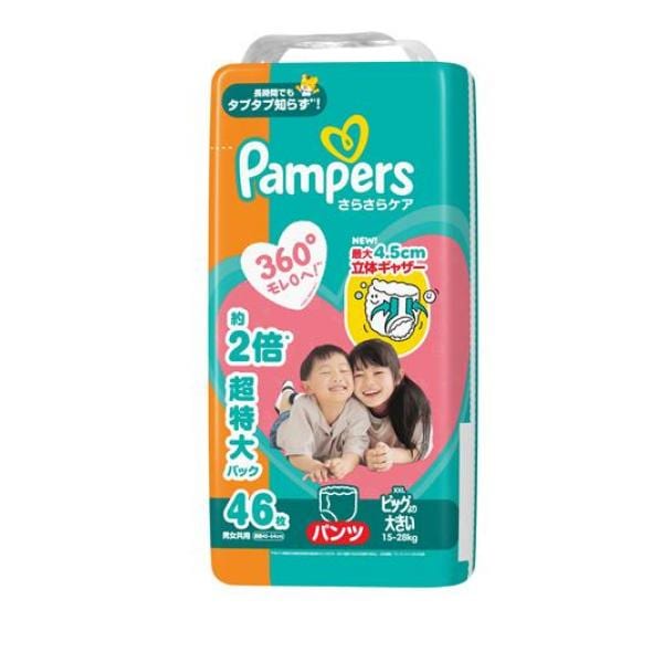 さらさらケア パンツ ビッグより大きいサイズ 46枚入