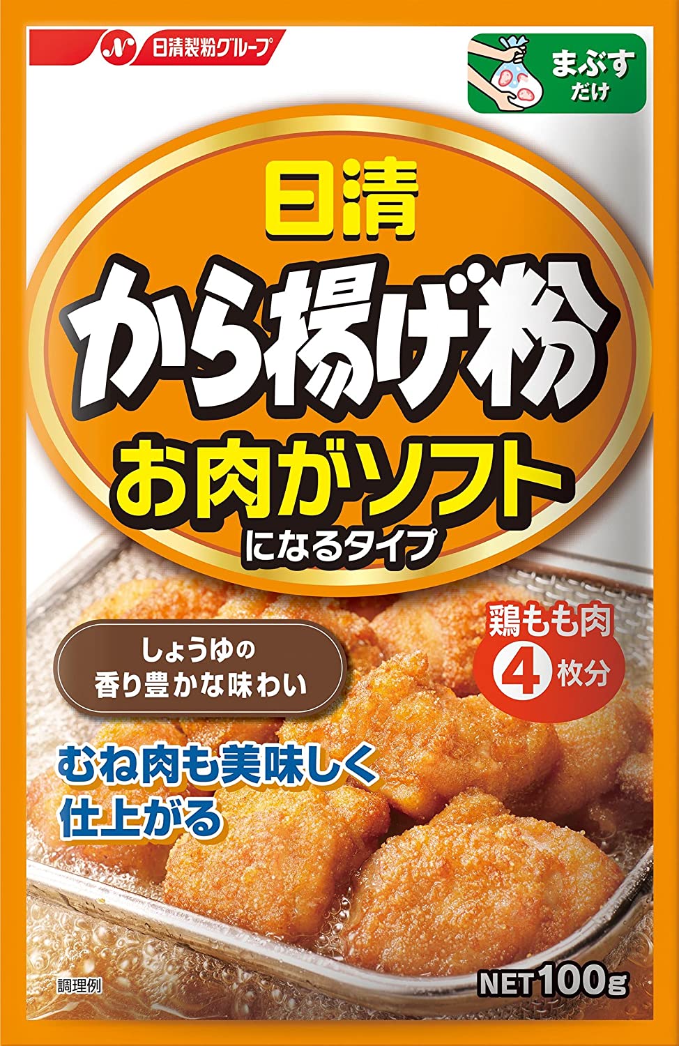 リアル昭和産業 から揚粉 （しょうゆ味） 1kg 1袋 業務用 セット