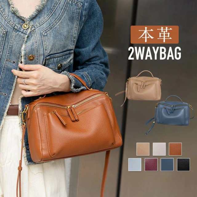 本革 トートバッグ レディース ショルダーバッグ 2way ハンドバッグ 柔らかい レザー トート 通勤バッグ 多ポケット 大容量 本革バッグ お仕事バッグ 革 斜め掛けバッグ 肩掛けバッグ 普段用 8,378円