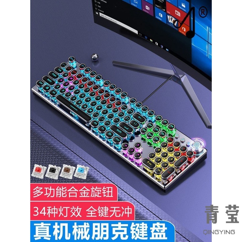 スチームパンクワイヤレスメカニカルキーボードとマウスセット青軸有線コンピュータ周辺機器eスポーツゲーム3点セット