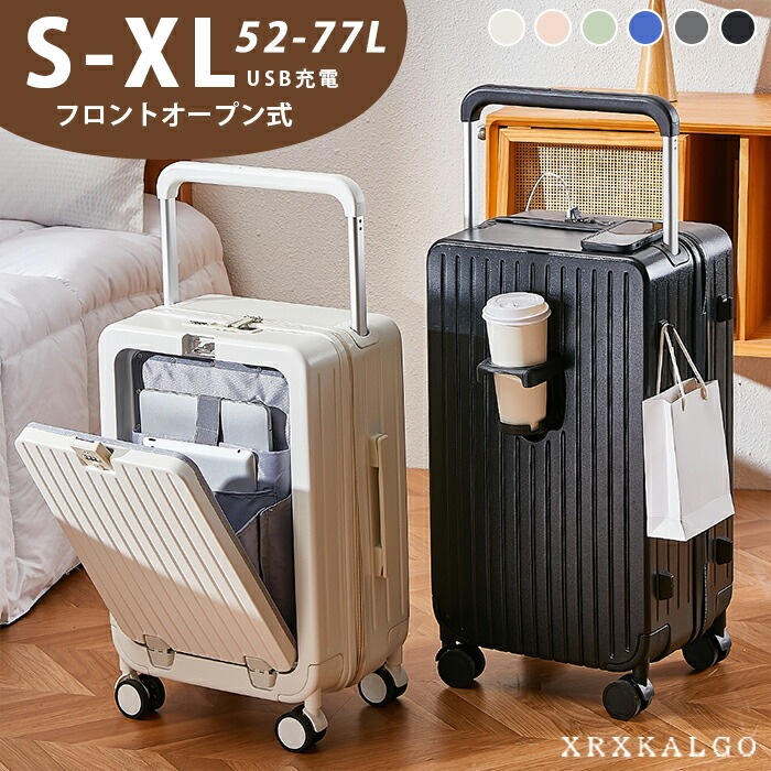 キャリーケース スーツケース トップオープン 上開き トランク 小型 大型 4サイズ 軽量 S 超軽量 4輪 キャスター キャリーバッグ 旅行バッグ 軽量Sサイズ Mサイズ フロントオープン USB充
