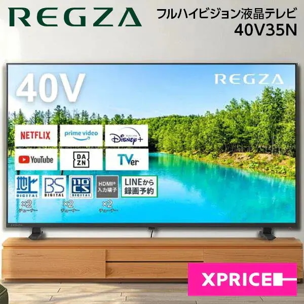 テレビ 40型 40V35N [40V型 地上BSCSデジタル ハイビジョン 液晶テレビ]