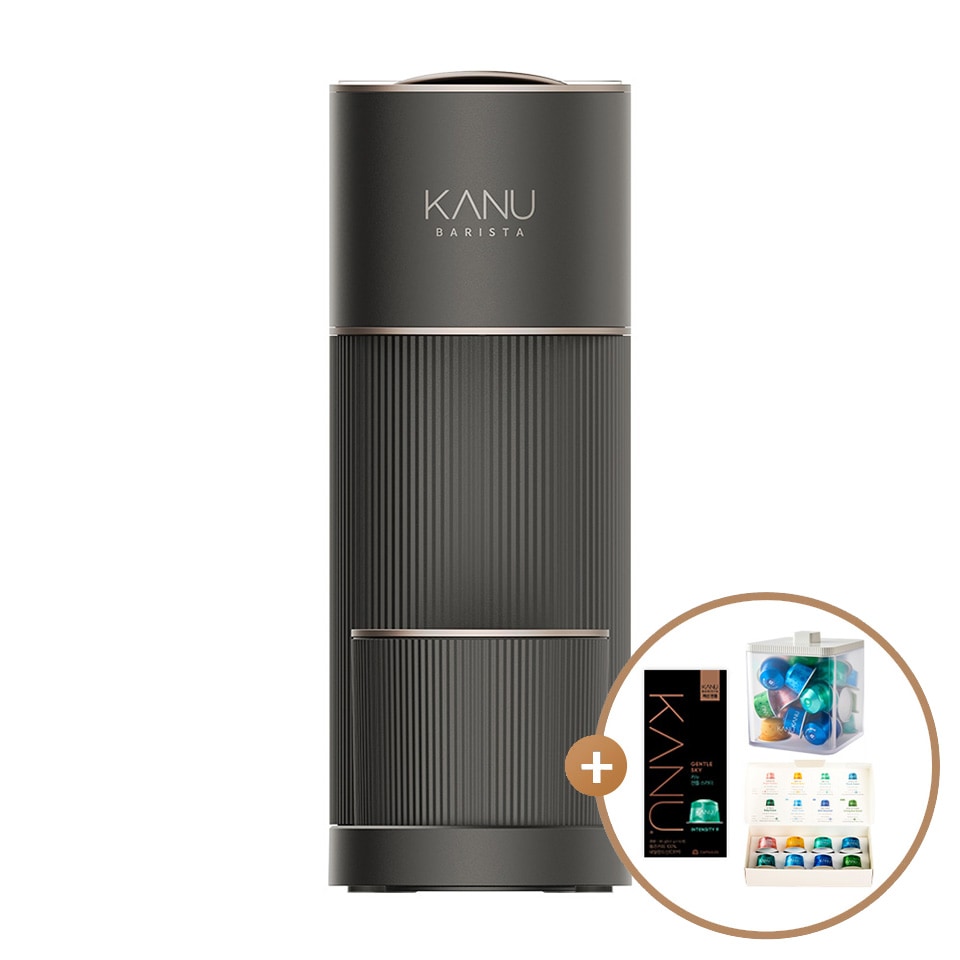 カヌー バリスタ カプセルコーヒーマシン アーバン チャコールブラウン (追加ギフト贈呈)